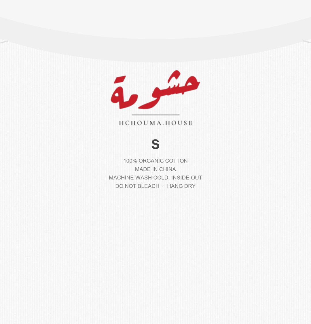 hchouma neck label, printed inside the collar